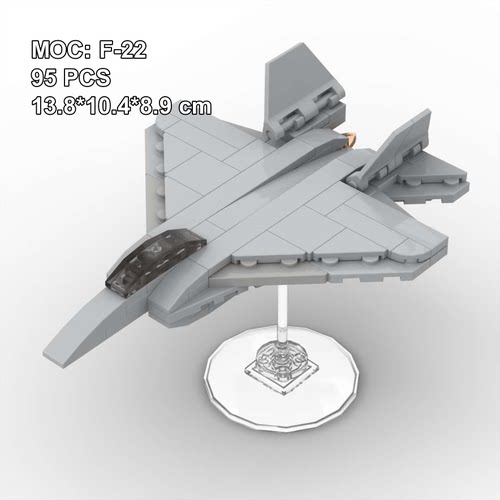 歼-20国产小颗粒积木模型