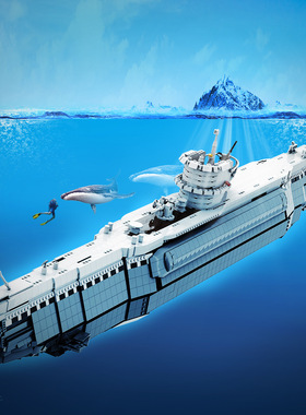 A0963 VIIB型U型潜艇积木模型载具系列MOC-71578小颗粒拼装积木