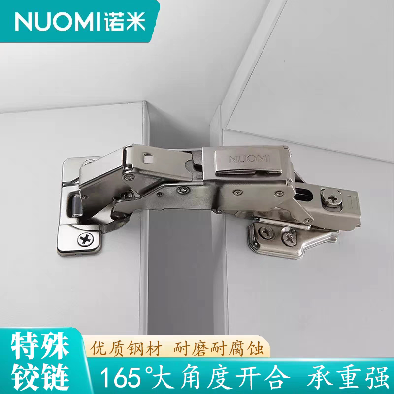 NUOMI/诺米165度铰链 二段力阻尼缓冲衣柜橱柜门大角度快装合页图片