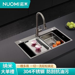 NUOMI诺米304不锈钢厨房水槽大单槽水池手工洗菜盆洗碗池洗碗槽