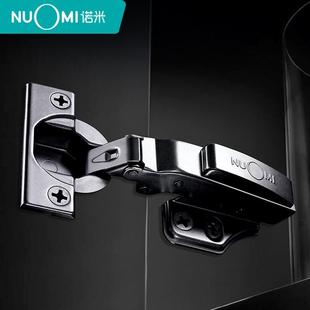 NUOMI诺米橱柜衣柜铰链二段力铰链阻尼液压飞机中弯门铰飞机合页
