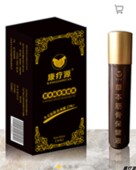 外涂发热 富贵包精华 颈椎 关节 草本保健液 腰疼 通经活络透骨液