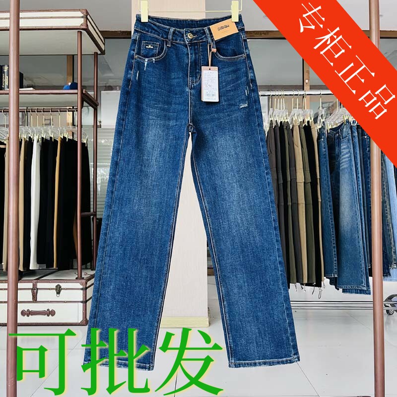 艾菲蒂女裤2023秋季新款19238520窄版阔腿裤宽松显瘦牛仔裤拖地裤