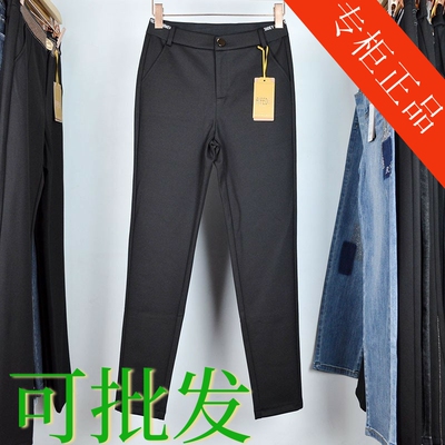 艾菲蒂女裤2025春秋新款19206275时尚铅直裤百搭休闲西裤职场长裤