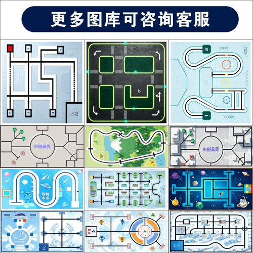 AI机器人巡线赛道高清地图定制