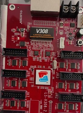 灵信V308接收卡同步接收卡LED全彩屏幕接收卡