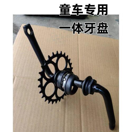 童车一体牙盘轴棍加脚踏
