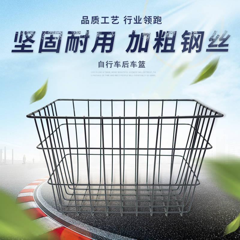 学生书包买菜篮加硬无盖车筐