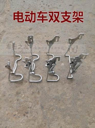 电动车专用14/16/18/20/22/24寸载重后轮 双支架 撑脚 双撑各型号