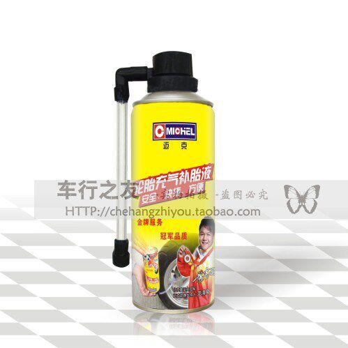 Kit de réparation vélo - Ref 2314484 Image 1