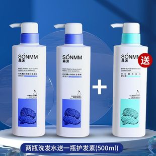 下單請備注 撫平毛躁倍感柔順清爽控油柔順蓬松舒肉頭皮