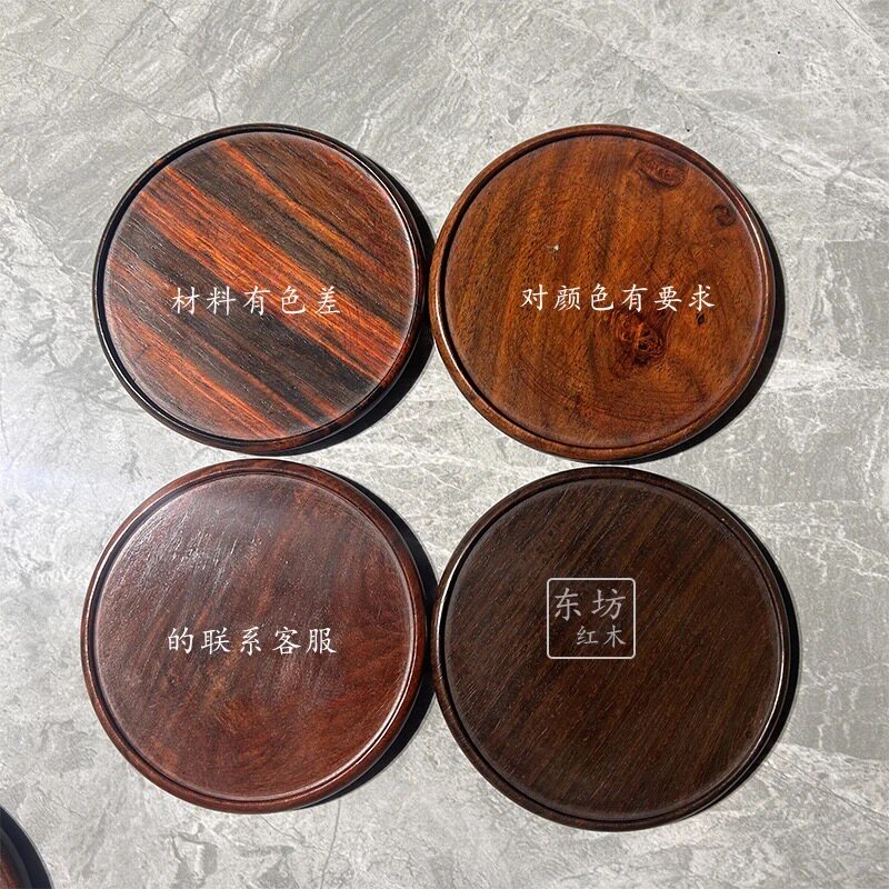 大红酸枝杯垫红木隔热垫家用实用款茶道茶杯垫茶桌摆件