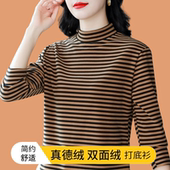 半高领双面德绒打底衫 加绒加厚t恤保暖上衣 女内搭2026年秋冬新款