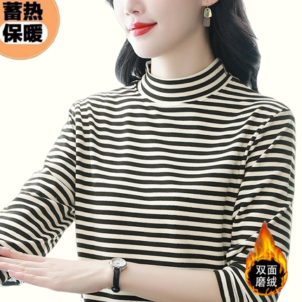 半高领女装条纹T恤纯棉秋衣中领长袖洋气上衣宽松打底衫内搭春秋
