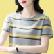 洋气大码 纯棉短袖 百搭上衣服 妈妈装 宽松条纹半袖 T恤女士新款 夏季