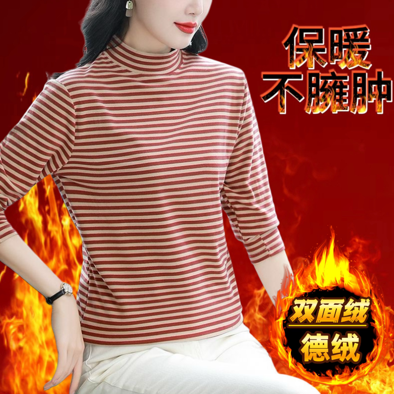 半高领德绒打底衫女秋冬内搭2025年新款百搭显瘦女士保暖上衣洋气