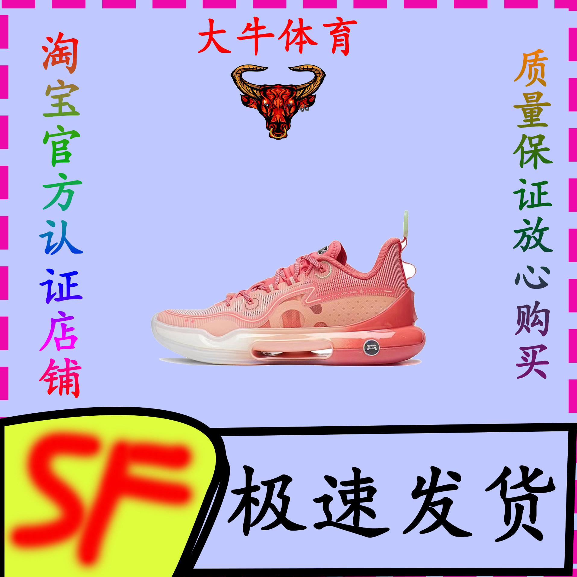 大牛lining李宁evolution low 防滑室内实战新款篮球鞋 abas161