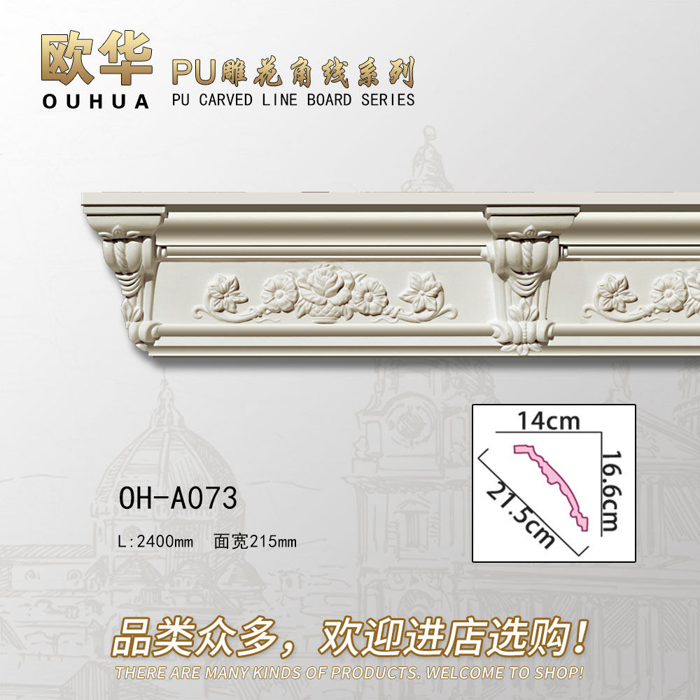 吊顶装饰线pu顶角线阴角线欧式大号石膏线电视墙造型装修材料A073