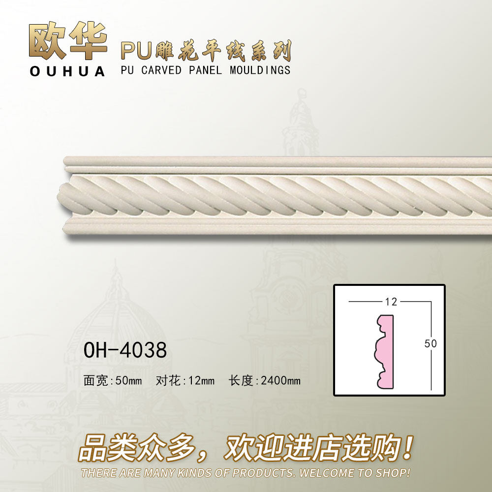 PU线条集成板吊顶欧式铝合金背景墙边框转角饰花压边条4038