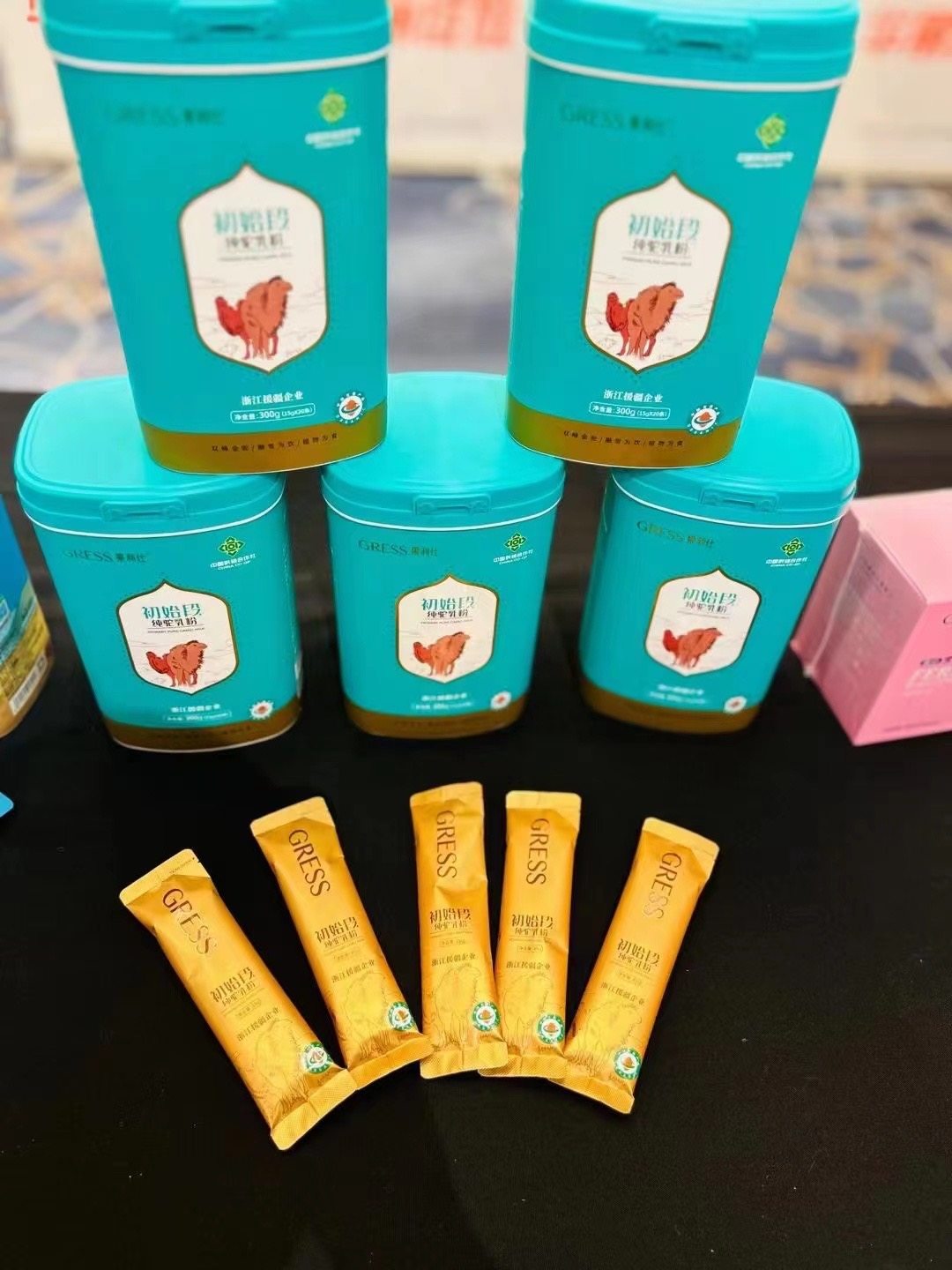 果利仕新疆正宗双峰初段骆驼奶粉高钙无糖儿童全脂初乳厂家授权