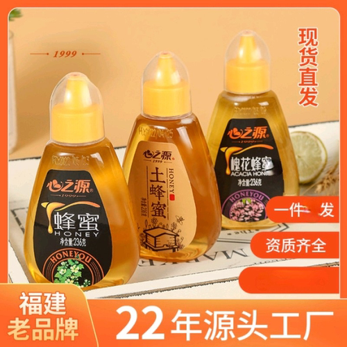 土蜂蜜百花蜜农家产槐花蜜枸杞蜜