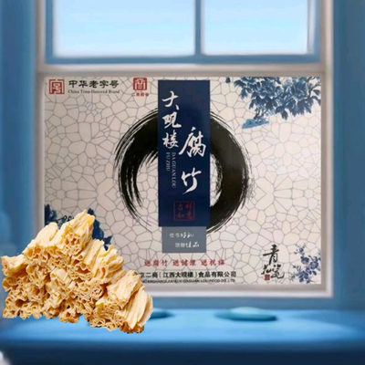 高安腐竹江西特产豆油皮干货火锅