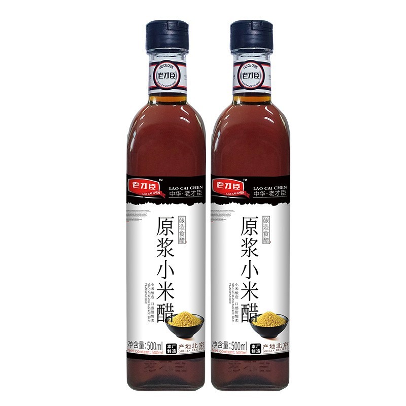 老才臣原浆小米醋500ml*2瓶