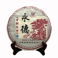 2012年永发茶厂 永德古树 茶饼云南七子饼普洱茶茶叶熟茶广东干仓