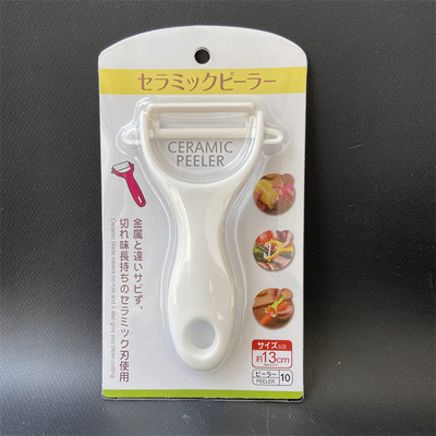 日本KM陶瓷水果蔬菜削皮刀