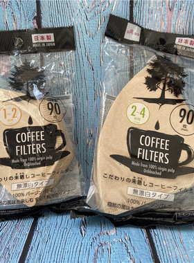 日本DAISO大创进口无漂白咖啡滤纸咖啡纸90张咖啡过滤原木色咖啡
