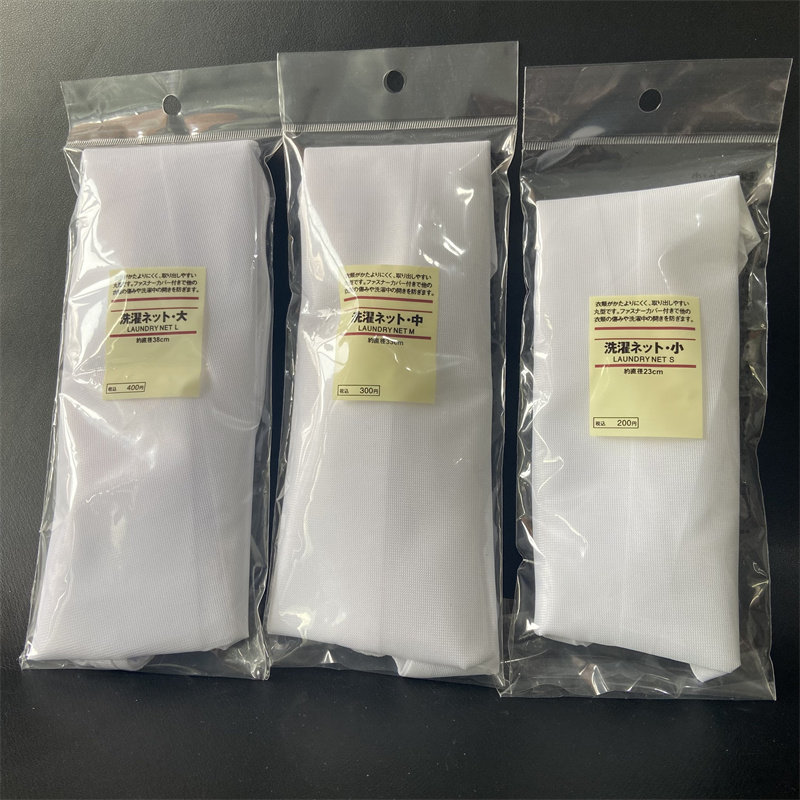 日本KM洗衣袋洗衣机专用防变形