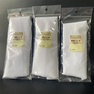 日本KM洗衣袋洗衣机专用防变形球形内衣加厚细网文胸羽绒服护洗袋