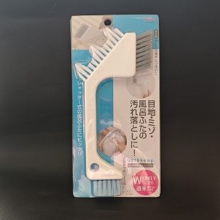 日本浴室清洁刷卫生间瓷砖刷地砖刷缝隙刷厨房缝隙刷硬毛勾缝刷子