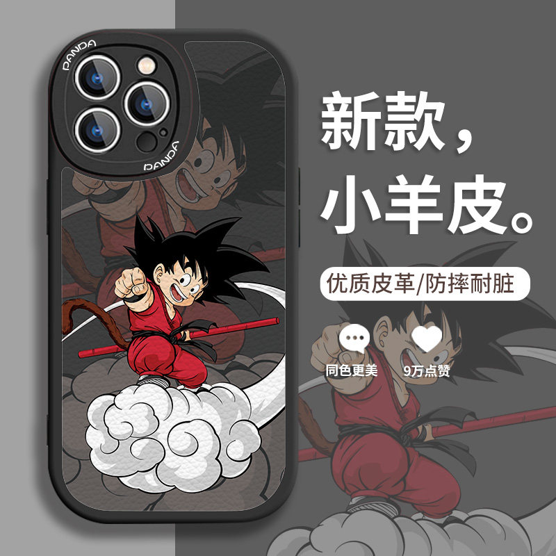 潮牌孙悟空苹果14ProMax手机壳男iPhone13新款15七龙珠11动漫12pro男生14plus小羊皮xs/xr硅胶se3防摔8p全包