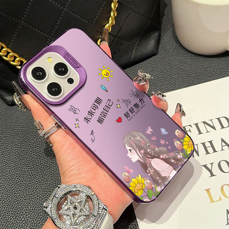 适用iPhone15手机壳女款新款x苹果14ProMax高级感13彩银12pro未来可期11网红7/8plus全包xr防摔xsmax硅胶硬壳