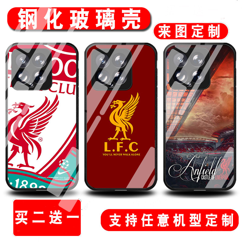欧冠利物浦适用于小米14/14Pro/13/13pro/13Ultra/12/12s/12pro/12spro/12sUltra手机壳小米civi1s/2/3/mix4