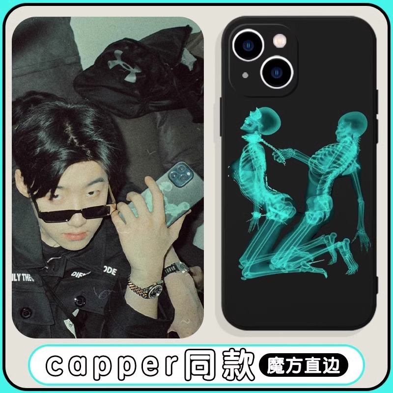 CAPPER同款手机保护壳张