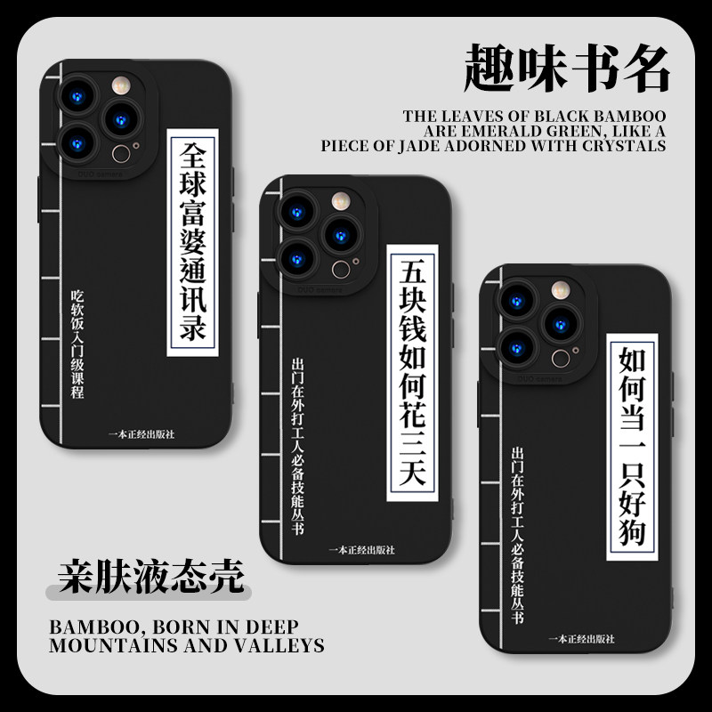 华为mate40Pro五块钱如何花三天手机壳nova11趣味10搞怪9富婆p60p50p40书本50搞笑30通讯录女荣耀90适用80男8图片