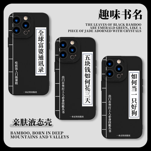 华为mate40Pro五块钱如何花三天手机壳nova11趣味10搞怪9富婆p60p50p40书本50搞笑30通讯录女荣耀90适用80男8