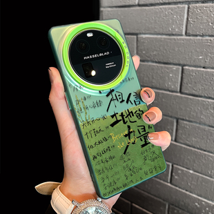 适用华为Mate60Pro手机壳十个勤天50新款40高级30种地吧少年E男女Pro相信土地的力量魅特软硅胶曲面屏全包