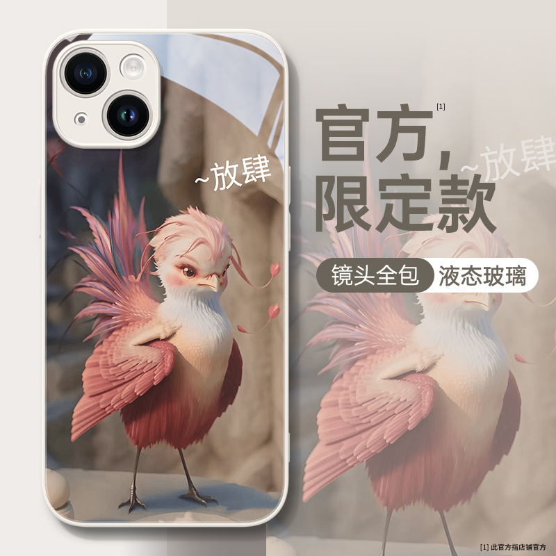 与凤行咯咯哒手机壳适用苹果15promax华为p70赵丽颖iphone14/13/12凤凰周边p60小米14鸡oppovivo荣耀林更新萌