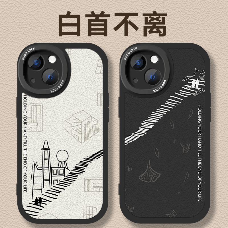 新款情侣手机壳任意机型号适用苹果15华为oppo小米14和vivo小羊皮iphone13高级感小众12创意个性promax荣耀90