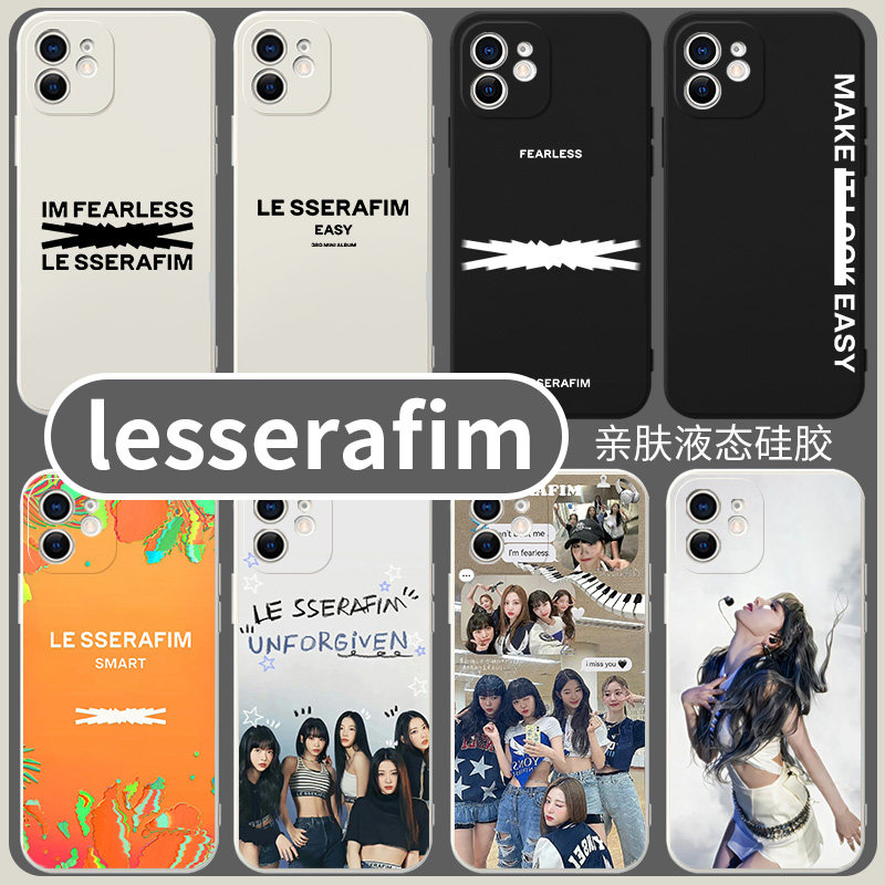 lesserafim手机壳苹果13华为mate60专辑iphone15promax小米14联名vivo
