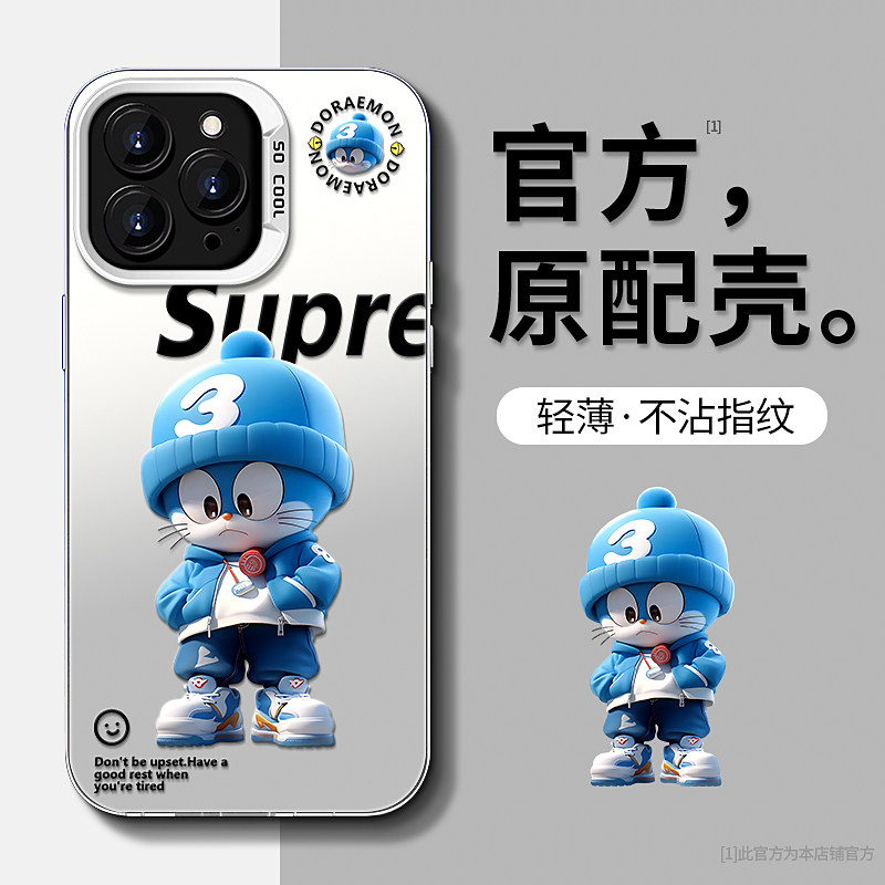 适用iPhone15ProMax手机壳14/13pro男生潮牌新款苹果12全包防摔11创意xsmax彩银磨砂壳7/8plus保护套悲伤哆啦