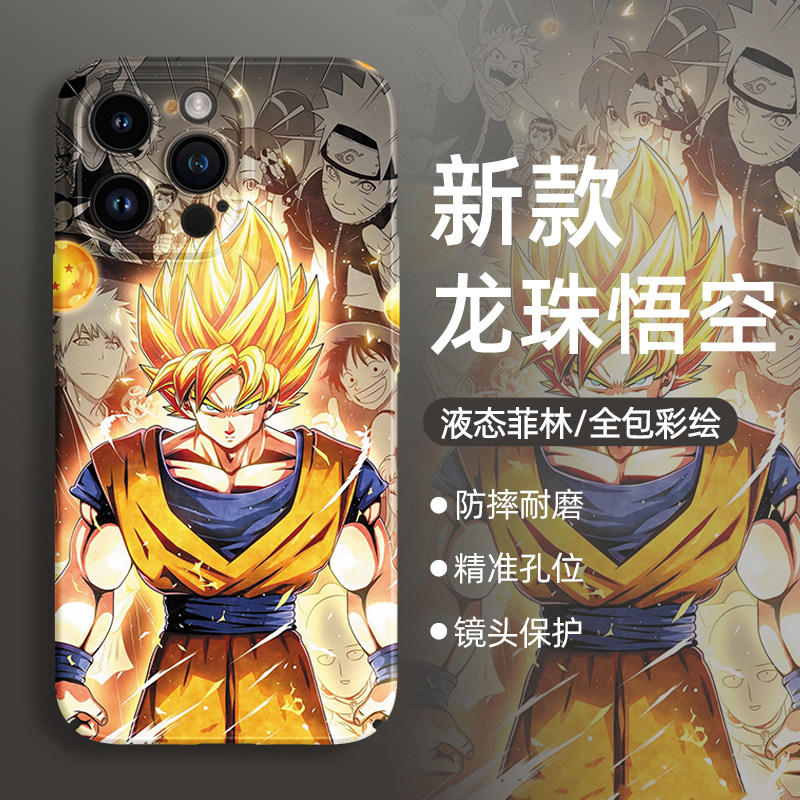 适用苹果15手机壳iphone14promax七龙珠13孙悟空plus动漫12pro新款11卡通7男生x赛亚人xr全包8防摔mini硅胶xs