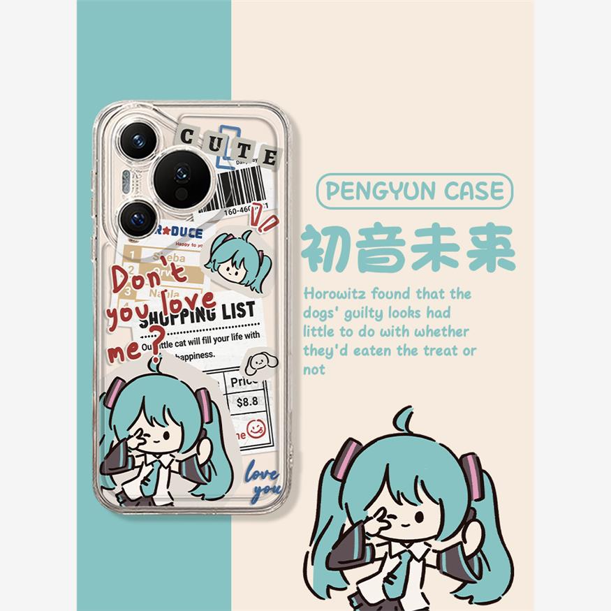 报纸未来初音未来适合华为Pola80手机壳Mate60Pro可爱70卡通Nova14二维13/12女性P50荣耀400/11/10/9/8 Majic