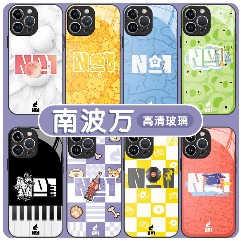南波万手机壳苹果14华为mate40跳进地理书的旅行iPhone13Promax名侦探小米11学院OPPO系列vivo12周边p40联名x