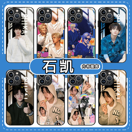 弘叶题石手机壳苹果15promax华为mate60黄子弘凡iPhone14石凯同款OPPO小米13周边vivo南波万12名侦探学院适