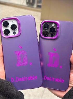 王鹤棣潮牌D.Desirable苹果15pro手机壳华为mate60pro创意女款/小米/VIVO/IOQQ/OPPO创意D字母情侣防摔彩银壳