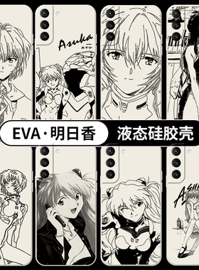 EVA新世纪福音战士三星note10+手机壳s10周边s20fe动漫s20ultra明日香note20ultra套新款s20十凌波丽s10+女